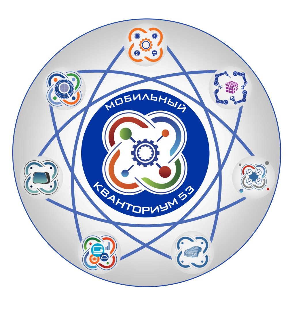 Новгородский Кванториум