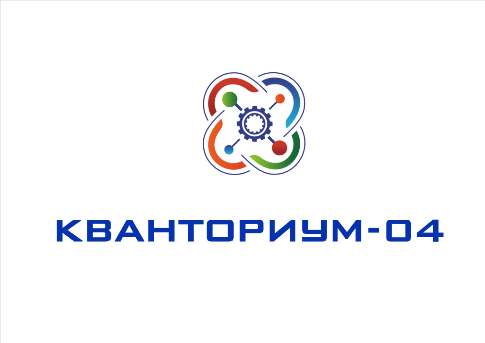 Кванториум листовки