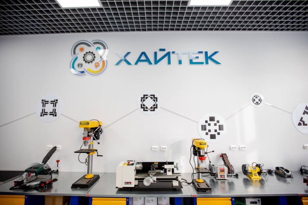 Технопарк Кванториум логотип