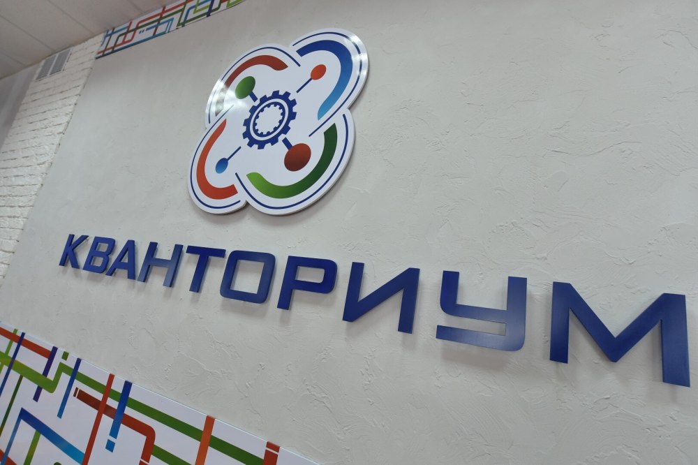 Кванториум Нижний Новгород логотип