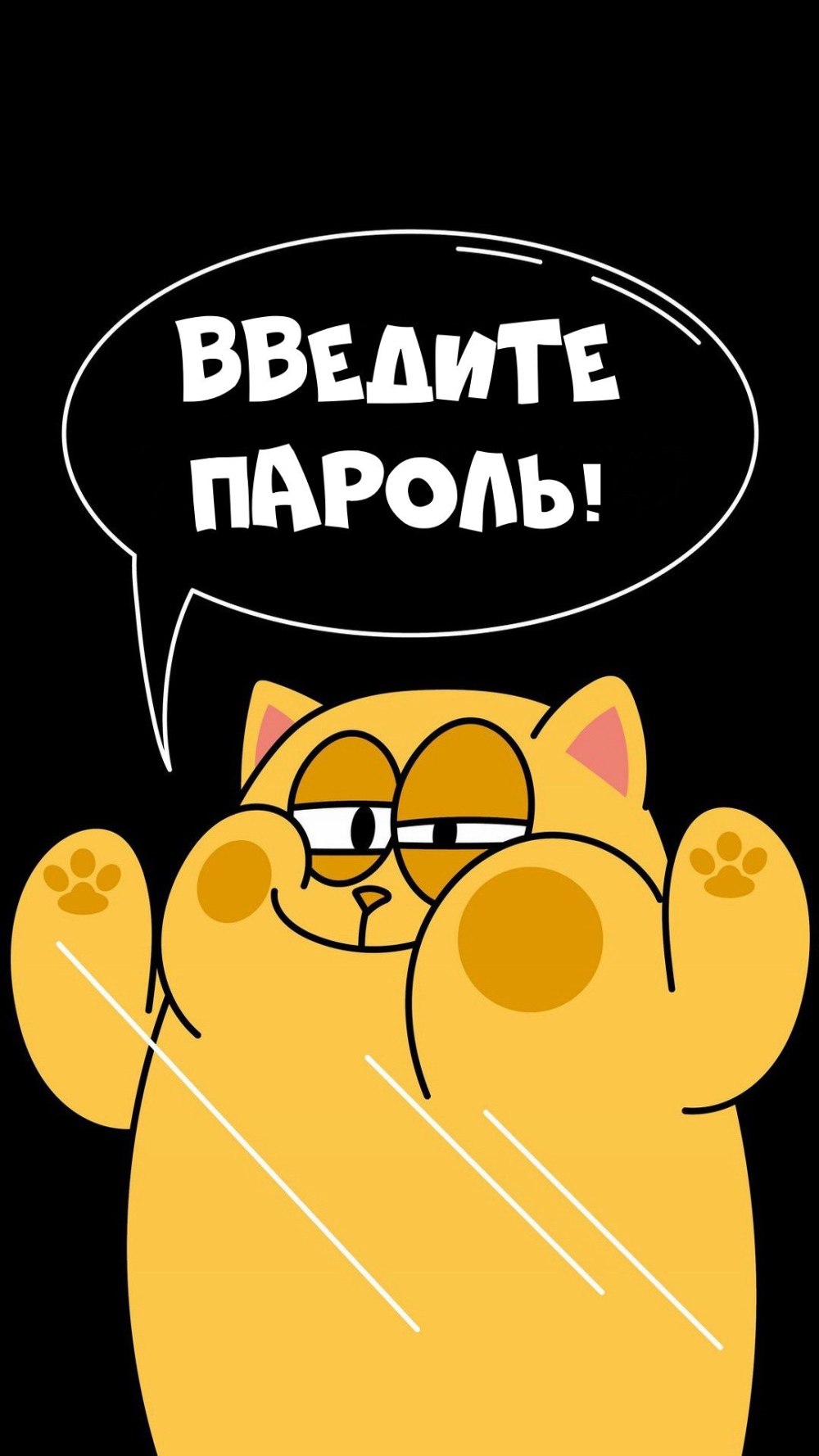 Замок и ключ Минимализм