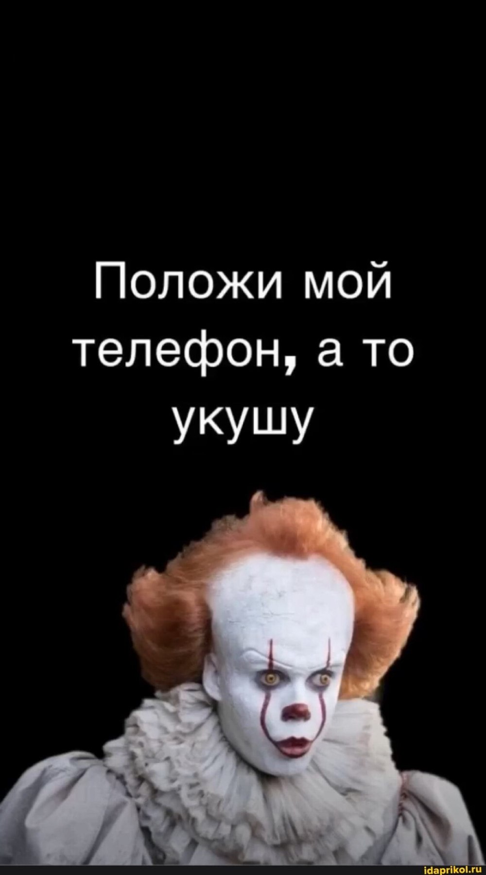 Черный экран и надпись прикольная