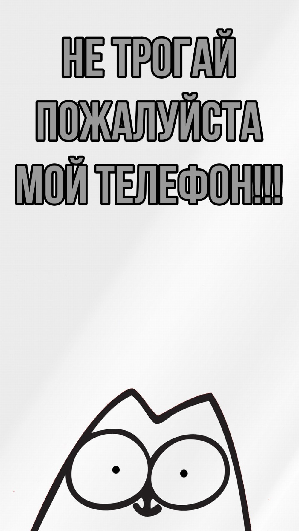 Обои на телефон Мейбл