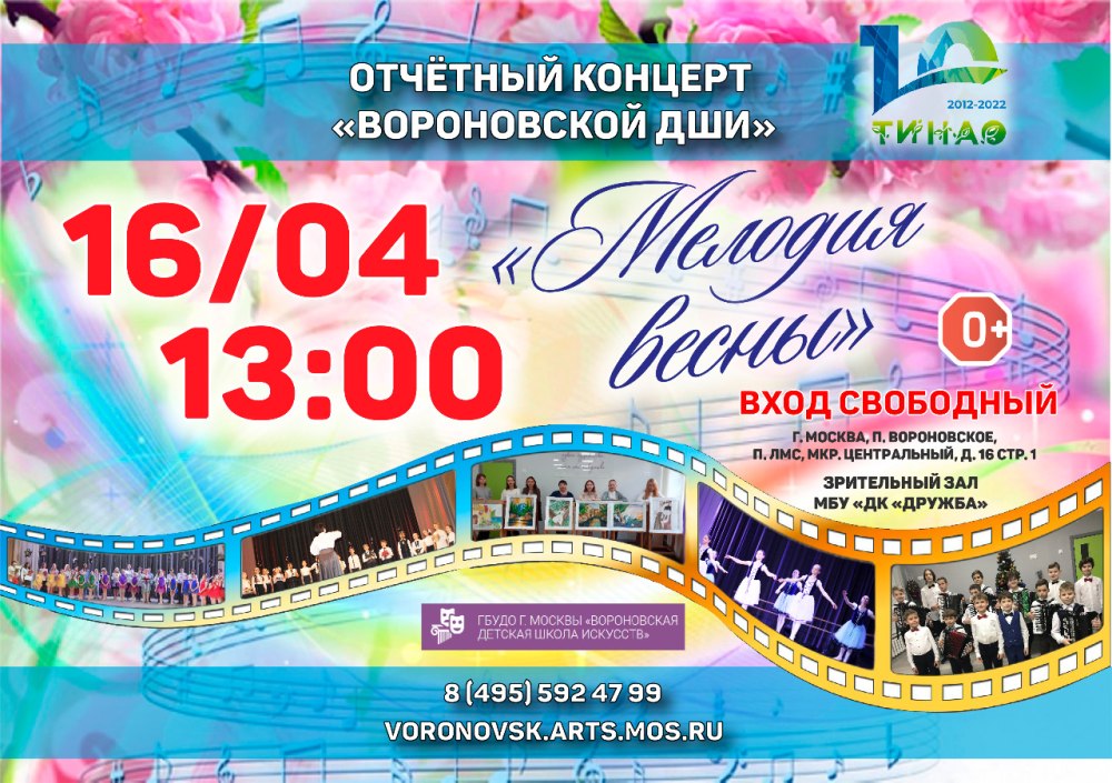 Вокальная студия название