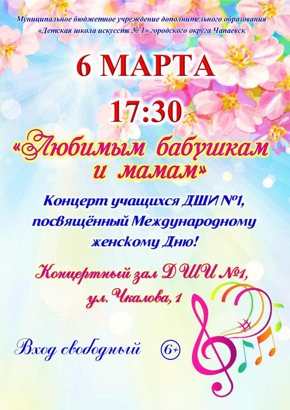 Названия танцевальных мероприятий для детей