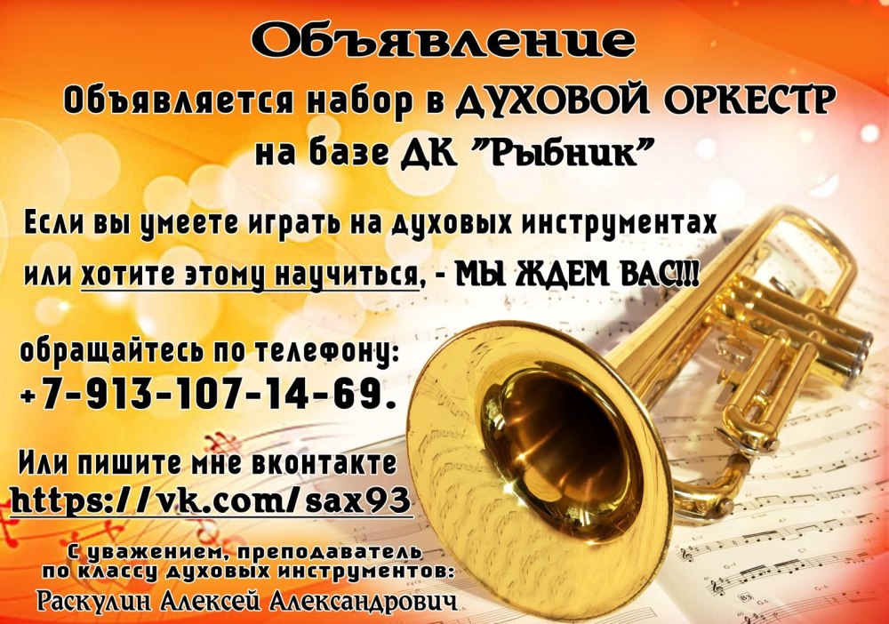 Пригласительные на день пожилого человека