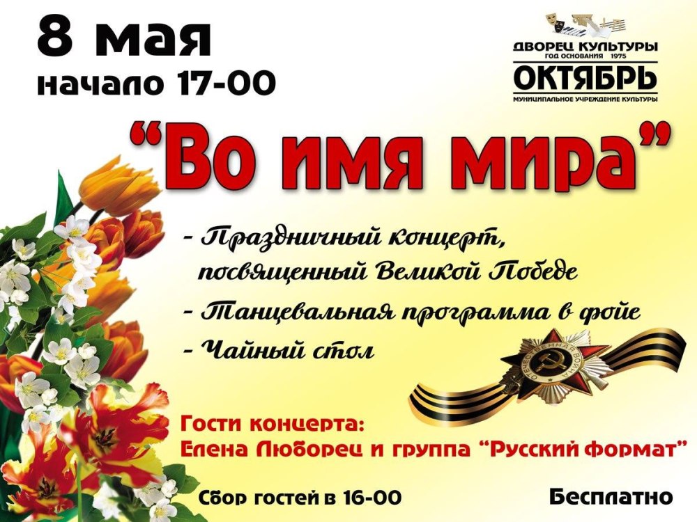 Танцевальные плакаты