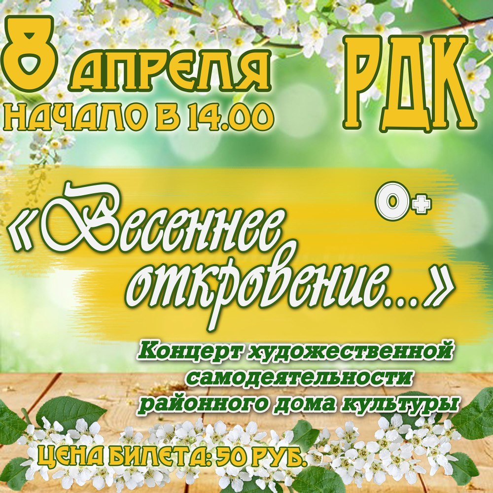 Приглашаем на обучение в ДШИ