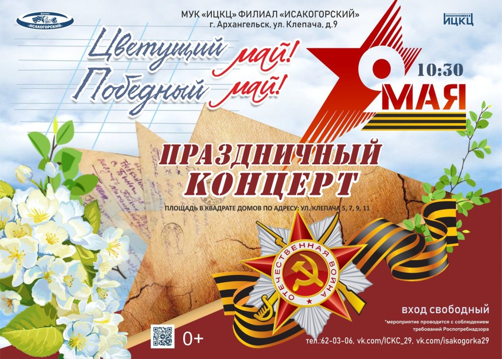 Ансамбль каблучок