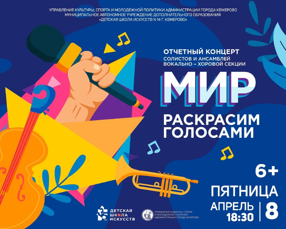 Афиши авторских выступлений