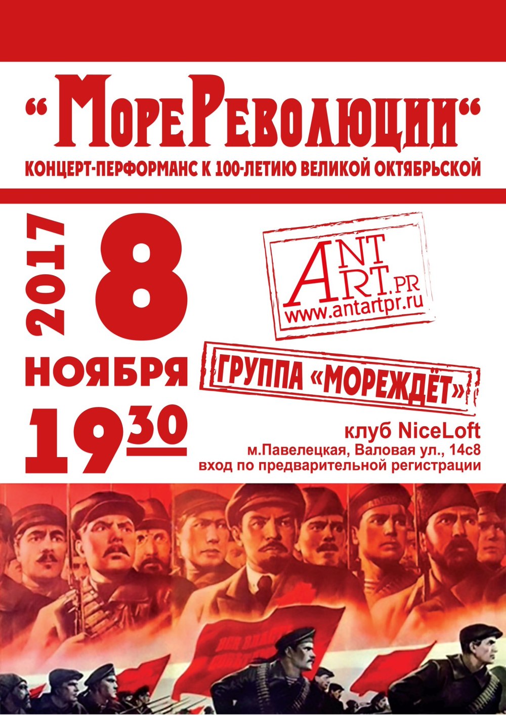 Название отчетного концерта фольклорного коллектива