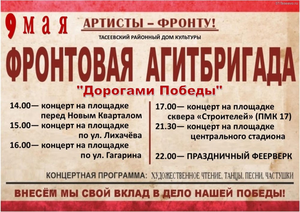 Приглашаем на отчетный концерт
