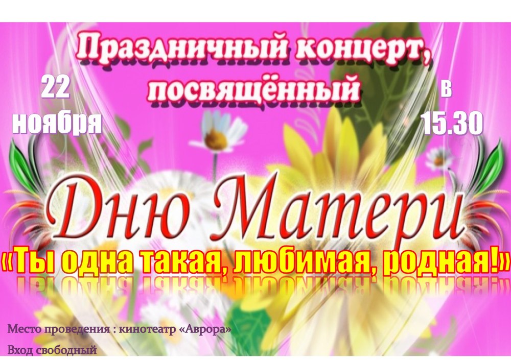 Приглашаем в театр