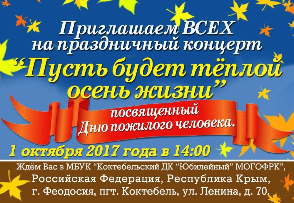 Концерт к 8 марта