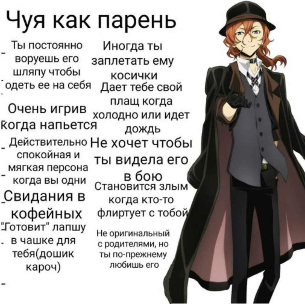 Манга Великий из бродячих псов: литературные гении
