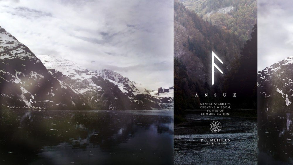 Магические руны Skyrim