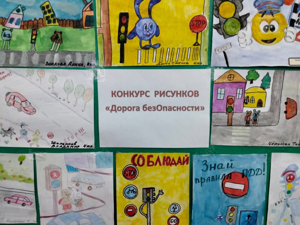 Шаблон для правил дорожного движения