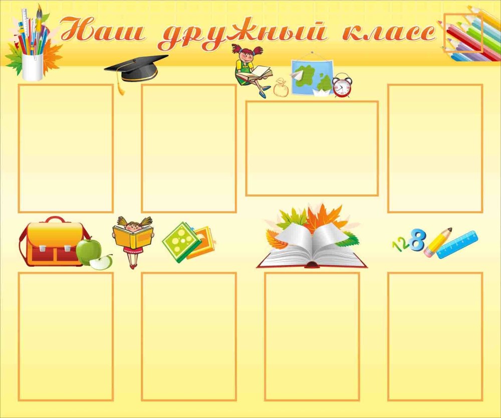 Список класса шаблон