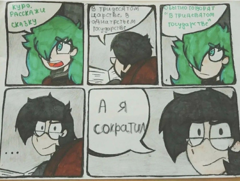 Пик 13 карт арт