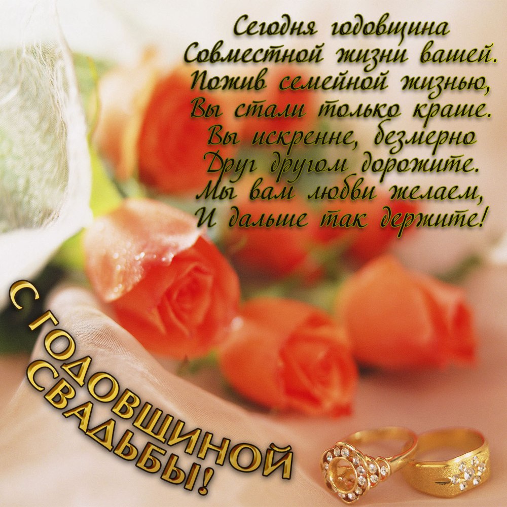 Поздравления с днём рождения