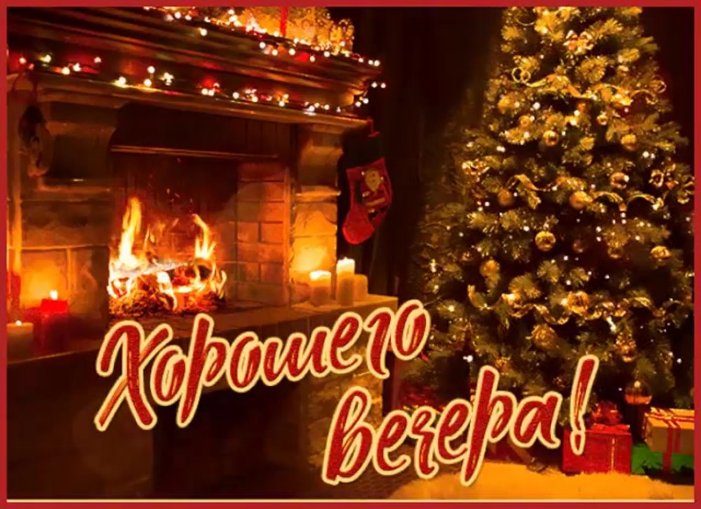 Заснеженный новогодний домик