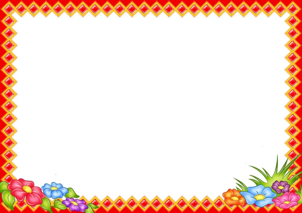 Рамки для детского сада