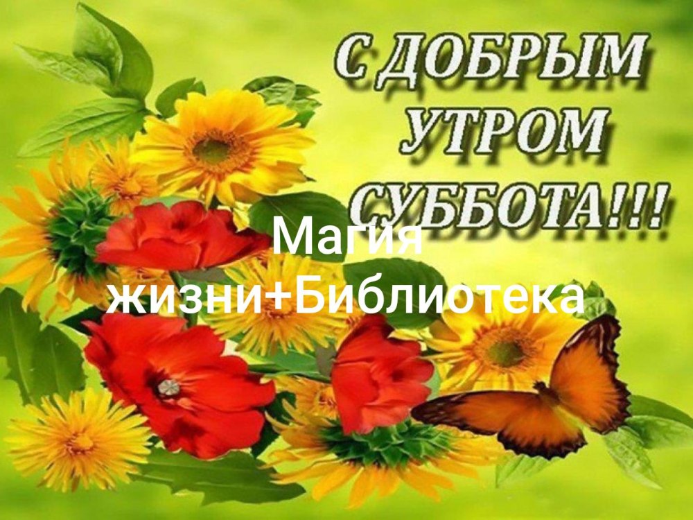 Доброе осеннее ноябрьское утро