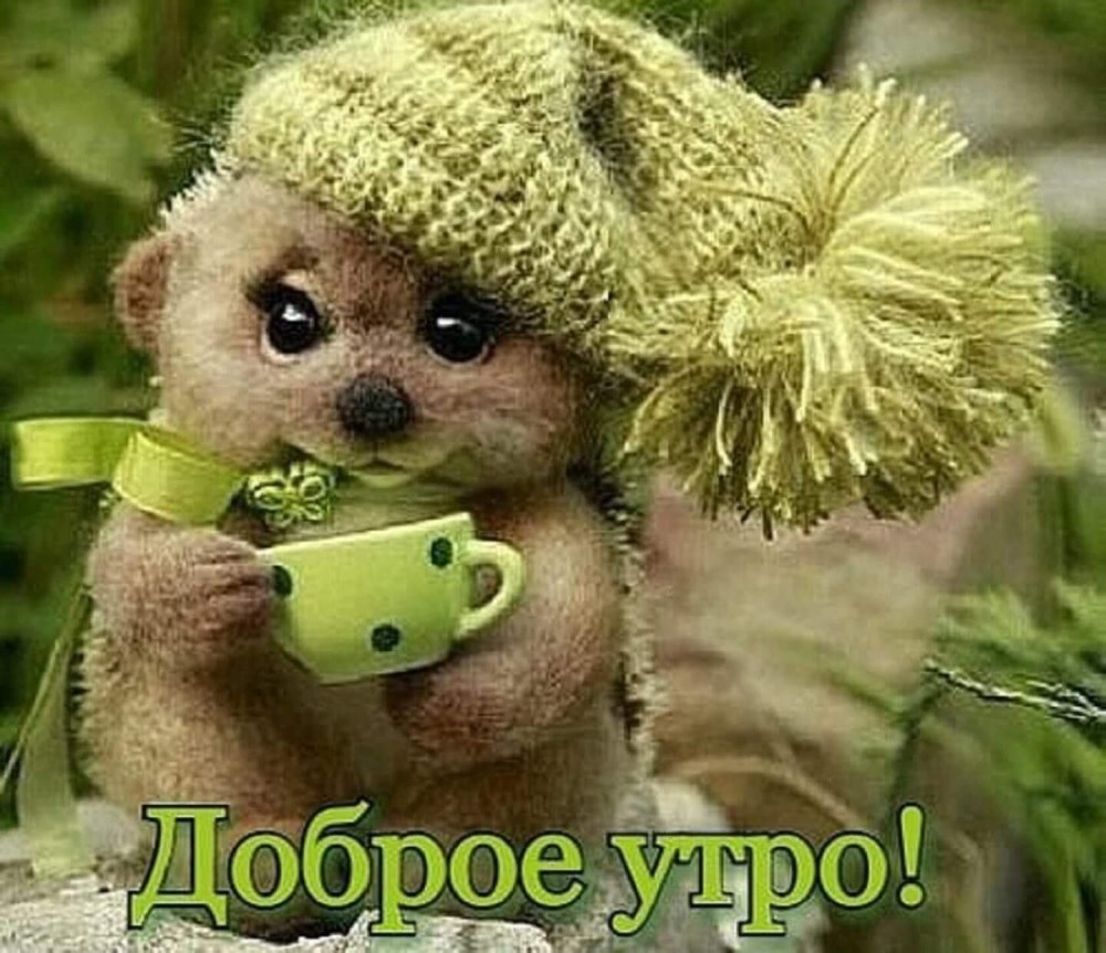 Поздравление с осенью