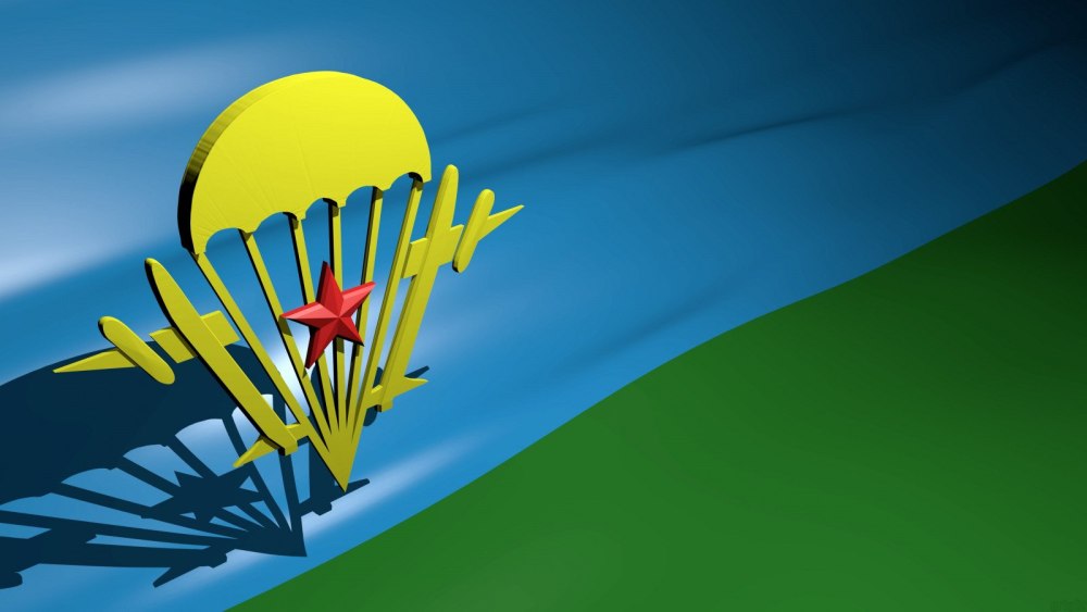 Герб ВДВ