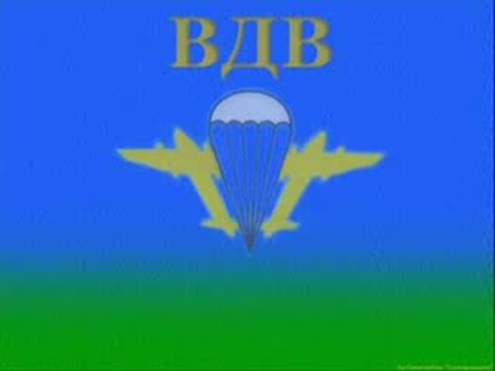 331 Полк ВДВ Кострома Знамя