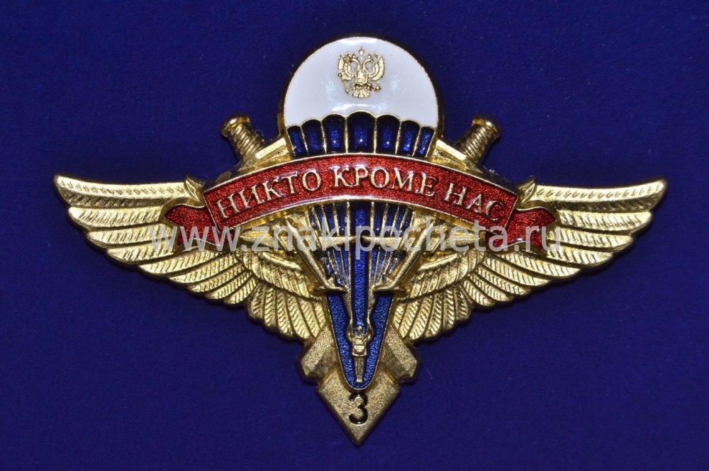 Тематика ВДВ
