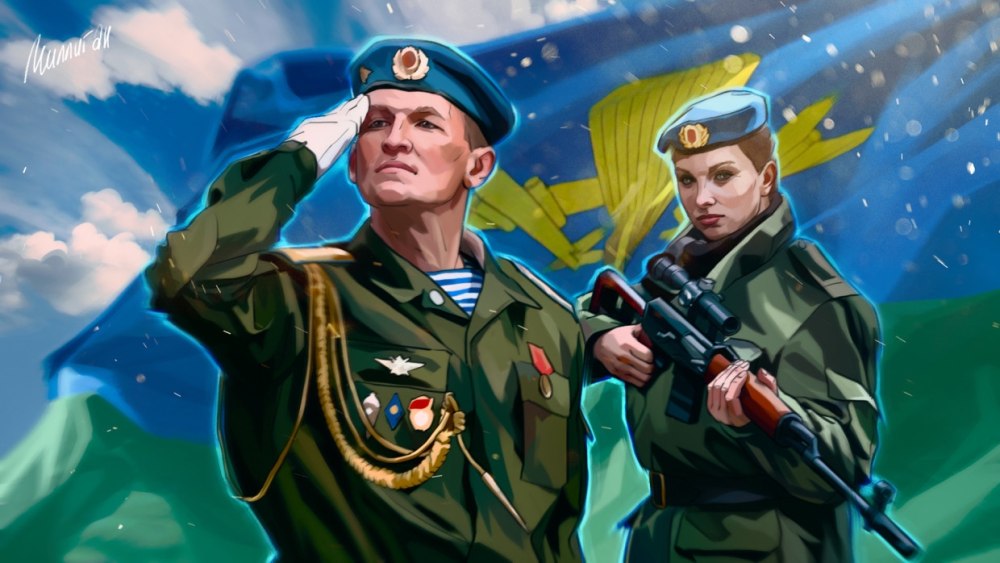 Флаг ВДВ 11 ОДШБР
