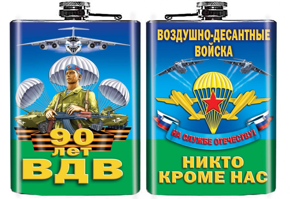 Аватар ВДВ