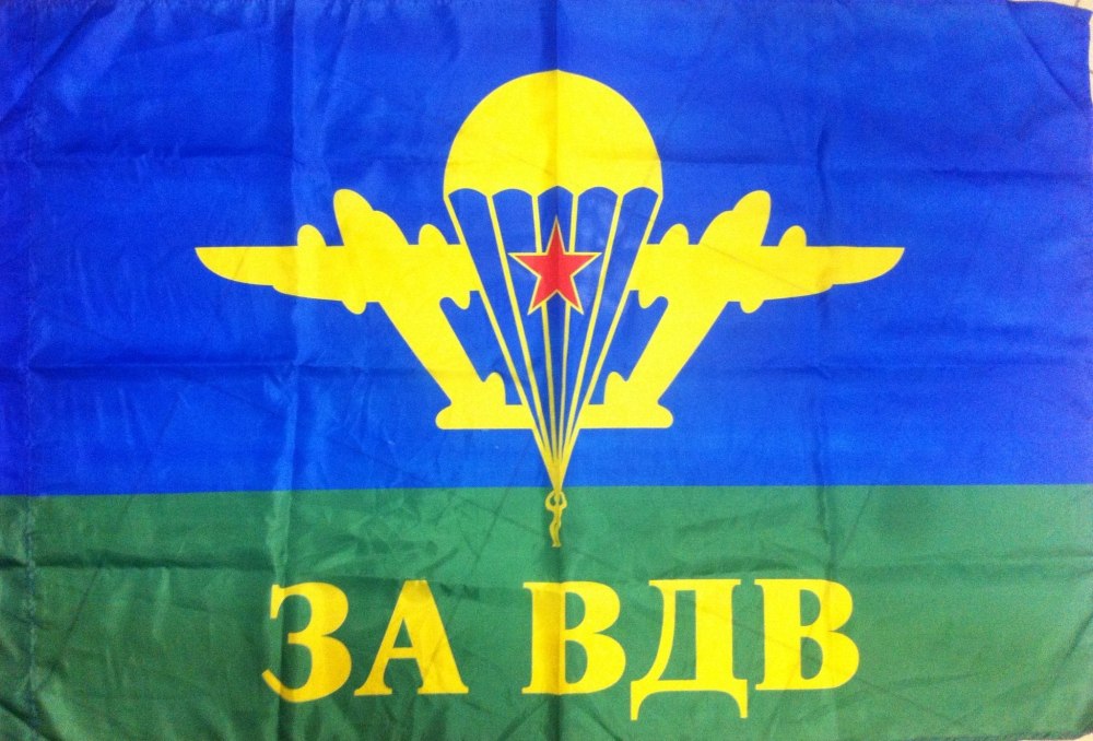 Череп с беретом