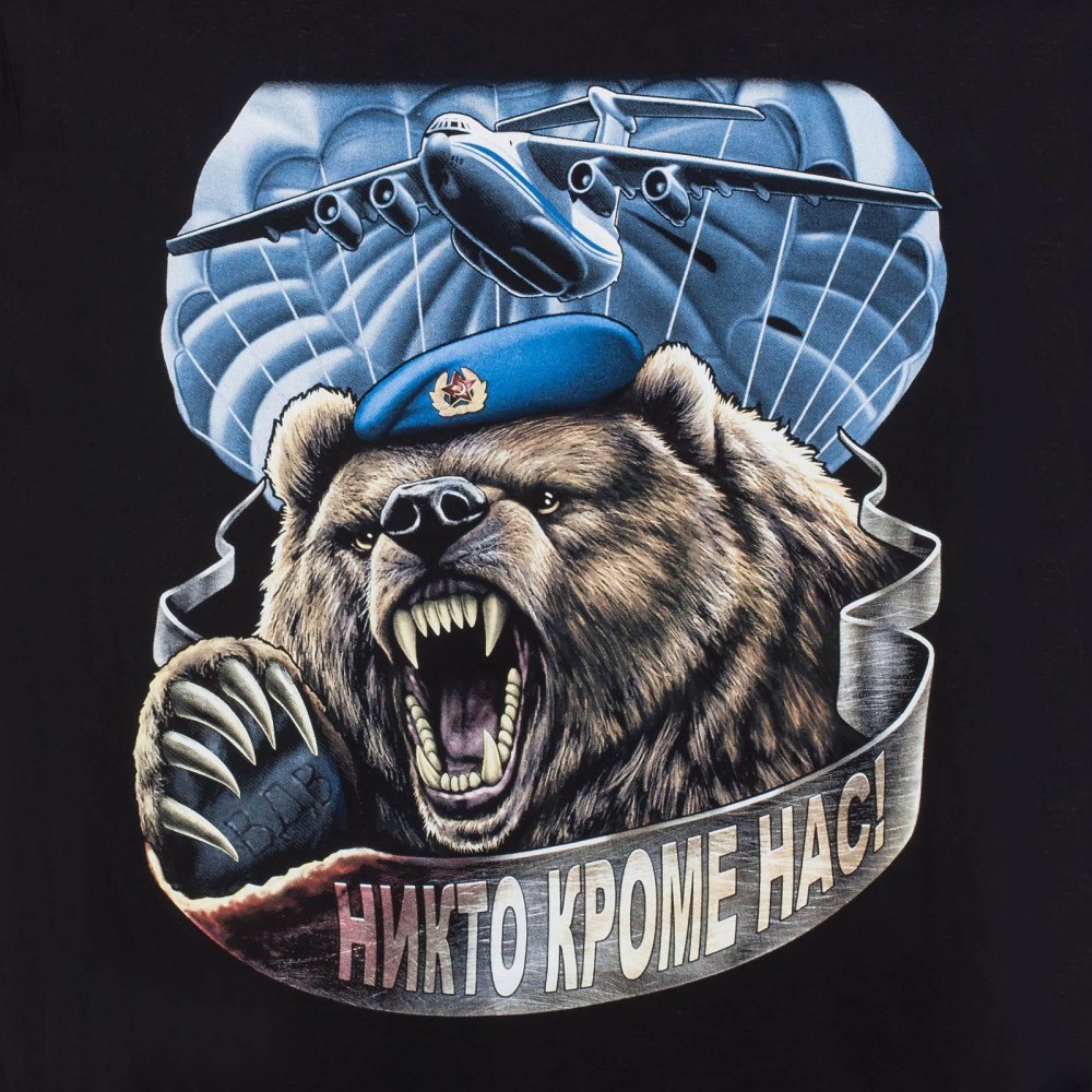 Денис Лютин