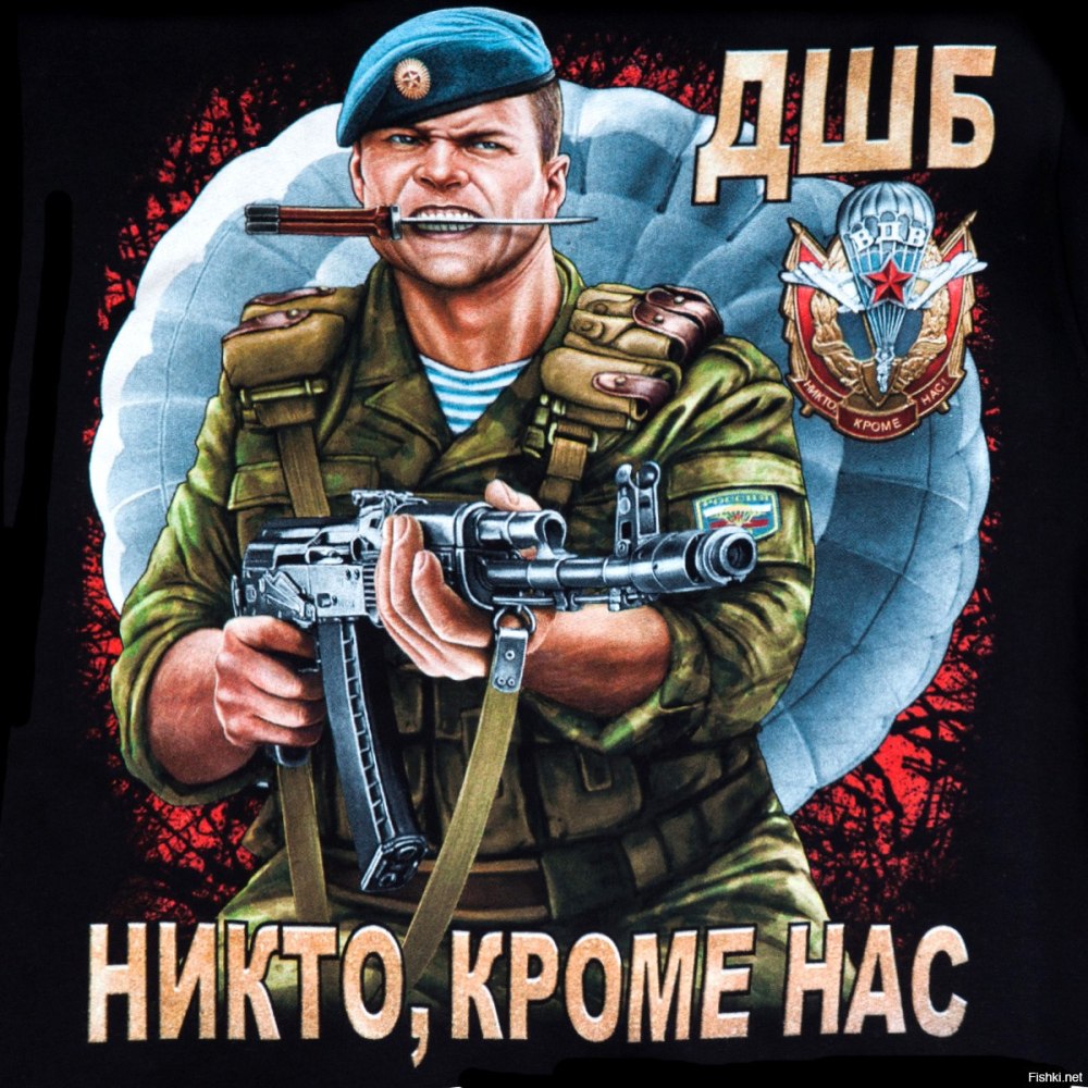 Череп в берете морская пехота