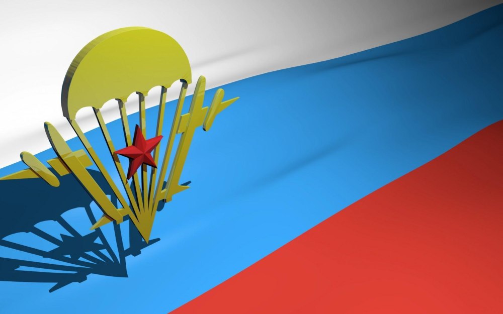 ВДВ плакат