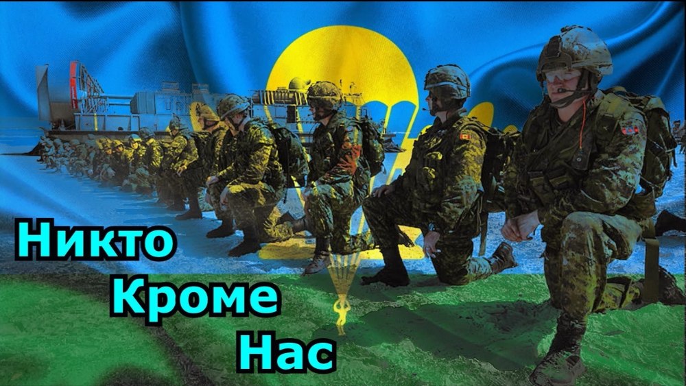 Флаг воздушно-десантных войск России