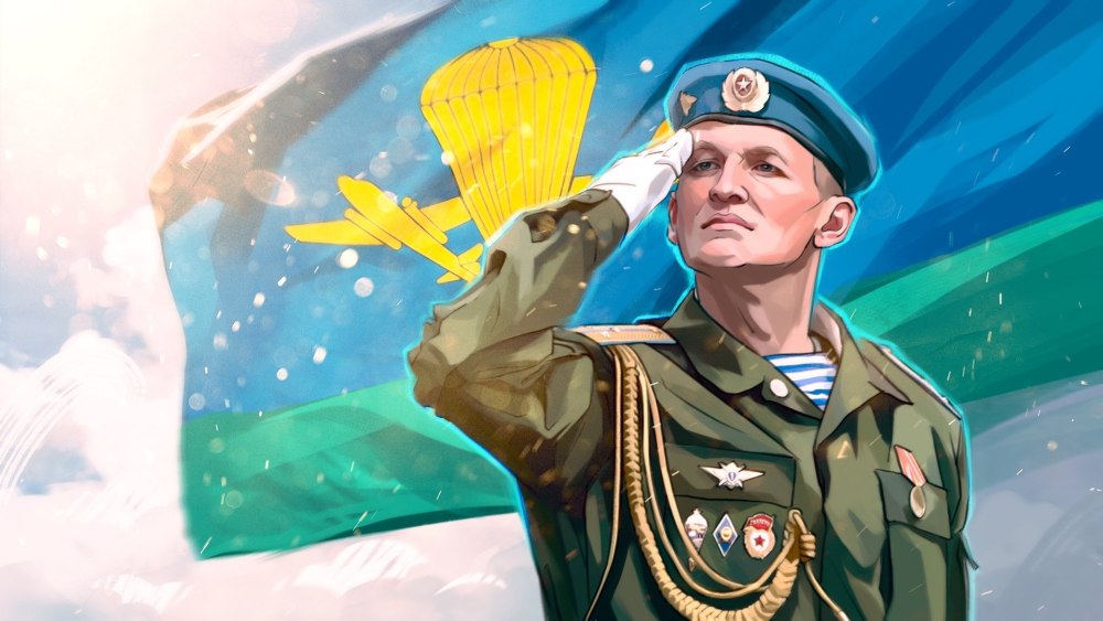 ВДВ картинки