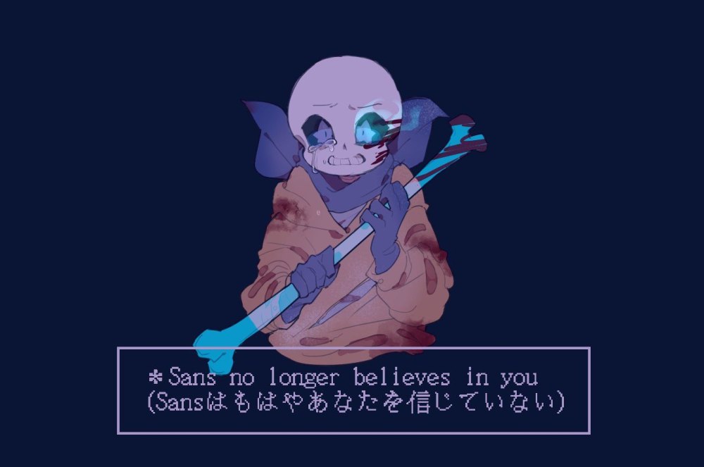 Undertale Блуберри Санс