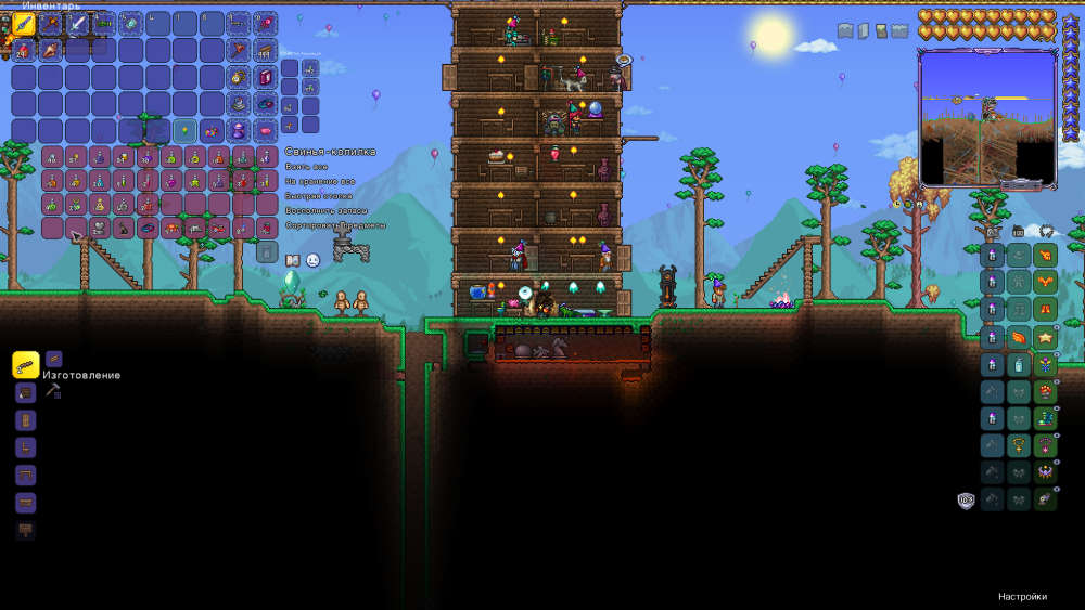 Сирена Calamity Terraria