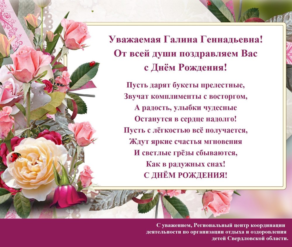 Поздравительные открытки с днем рождения
