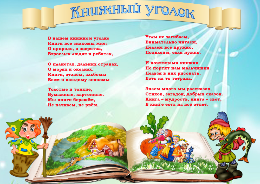 Стихи книга