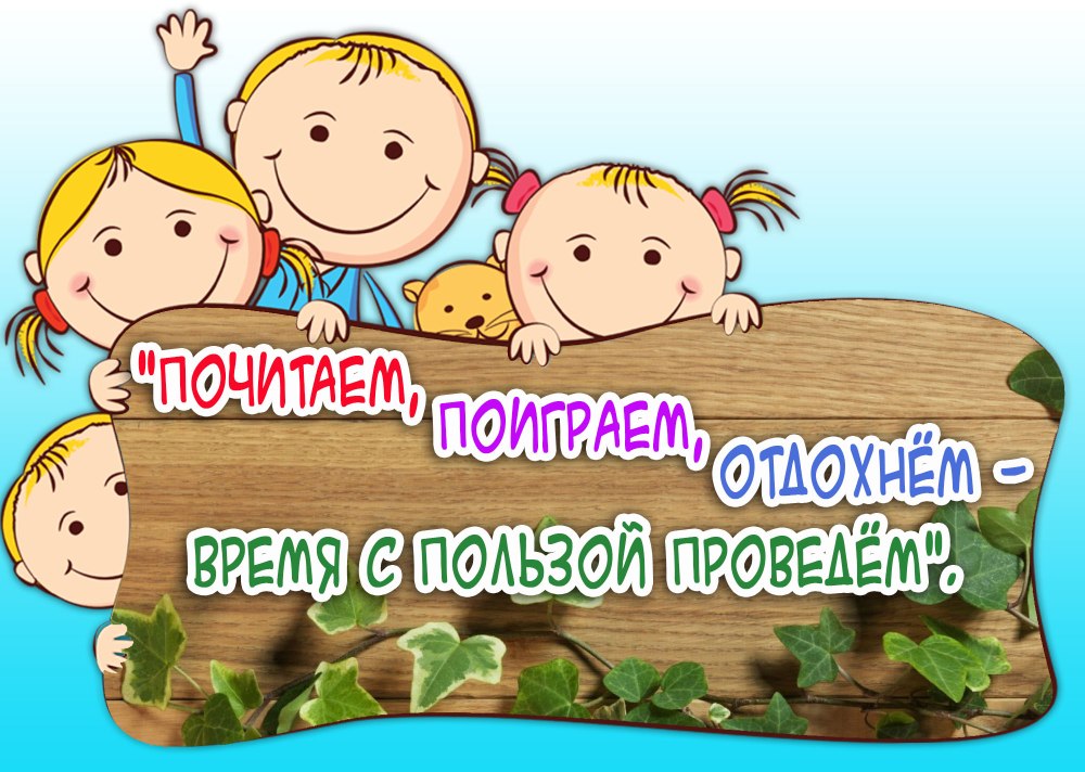 Методический кабинет табличка