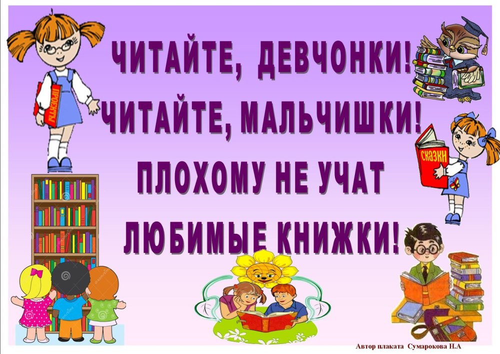 Надпись добро пожаловать