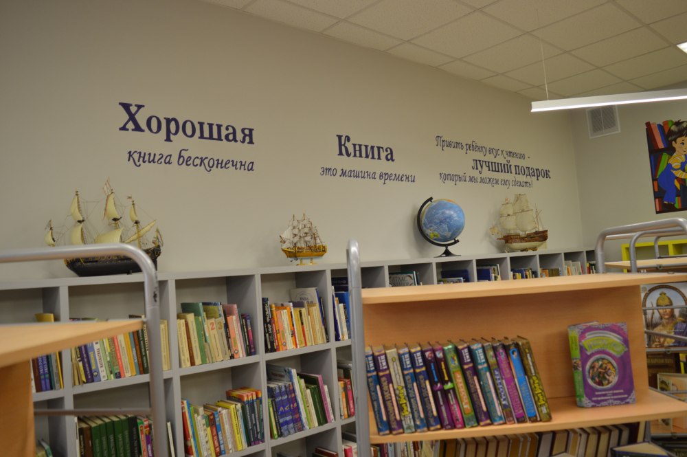 Библиотечный урок в библиотеке