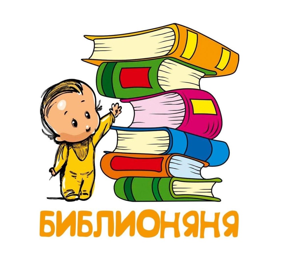 Детские книжки