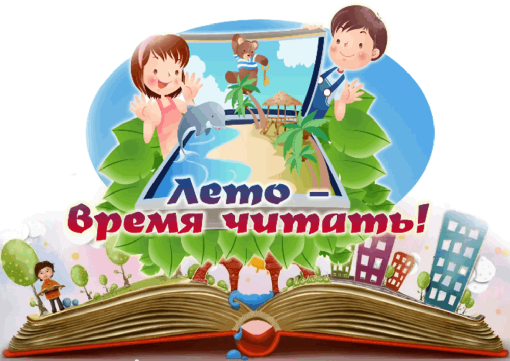 Стенд библиотеки для читателей