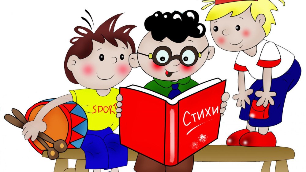 Книжный уголок