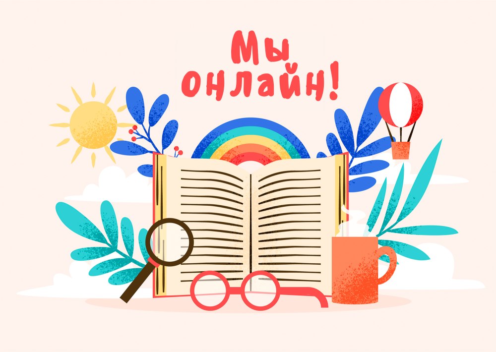 Вывеска не останавливайся на прочитанном